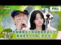 《向往的生活5》EP14 欧阳娜娜毛不易加盟田野音乐会!蘑菇屋家人《吹牛皮》初舞台首秀!Back to Field S5 EP14丨MangoTV