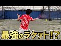 【ベストマッチ⁉︎】ともやんにデータ上最強のラケット渡してみた！【テニス】