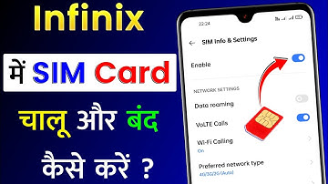 Infinix Mobile Me Sim Card Chalu Aur Band Kaise Kare | How To Enable/Disable Sim Card In Infinix