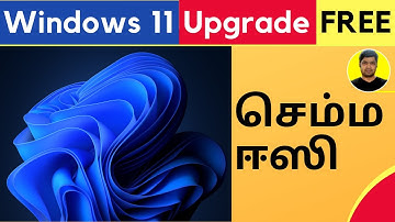 How to Upgrade Windows 10 to Windows 11? Easy Method | Official Method | Windows Insider Preview