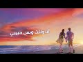 حماقي Hamaki حاله واتس ودينا بعيد ودينا 2021 حماقي Hamaki حاله واتس ودينا بعيد ودينا 2021