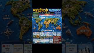 #gk #इतिहासके10प्रश्र #exam #ssc #gkquiz #generalknowledge #upsc #education #geography #rpsc #rssb