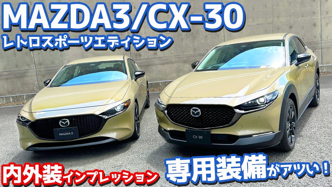 マツダ純正　カスタムミラーエディション◆極美◆　CX-5 CX-3 マツダ３ マツダ | CX-5 M'z SPEED NEW CAR｜新車を低金利で購入しよう