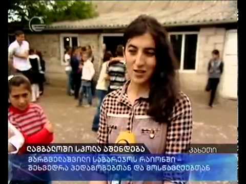 „იმედის\" სიუჟეტი