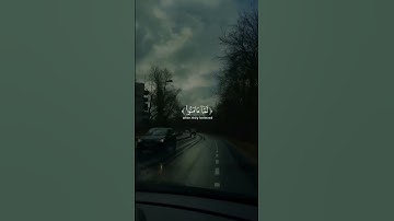 تلاوة مريحة القارئ عبدالرحمن المسعد #عبدالرحمن_مسعد #القرآن_الكريم#اكسبلور #لايك #المصحف #راحة_نفسية
