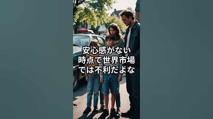 日本車に勝てない理由！中国EVの致命的な弱点トップ5