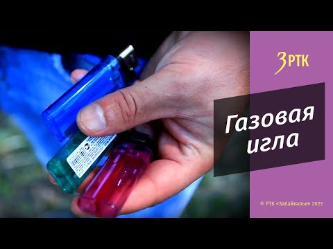 Как распознать в своем ребенке токсикомана, рассказал РТК психиатр-нарколог