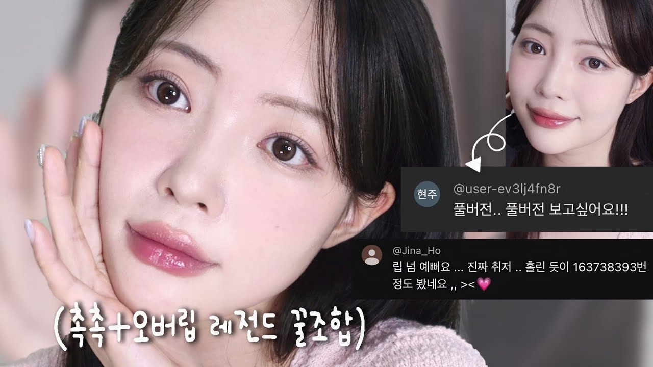 YouTube thumbnail, 짱순ZZangsoon