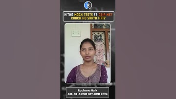 𝐊𝐢𝐭𝐧𝐞 𝐦𝐨𝐜𝐤 𝐭𝐞𝐬𝐭𝐬 𝐬𝐞 𝐂𝐒𝐈𝐑 𝐍𝐄𝐓 𝐜𝐫𝐚𝐜𝐤 𝐡𝐨 𝐬𝐚𝐤𝐭𝐚 𝐡𝐚𝐢 | 𝐈𝐅𝐀𝐒