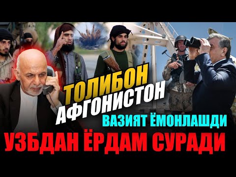 Video: Marshal Nedelinning So'nggi Sinovi
