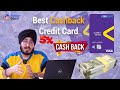 SBI Cashback Credit Card | Best SBI Credit Card | Complete Review, Fees, Benefits