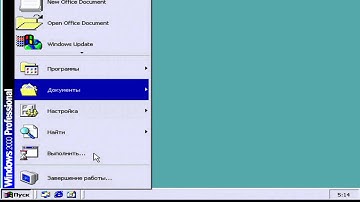 Windows 2000 на андроид 3 часть