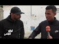 حي الملاسين أكبر الأحياء الشعبية في تونس الدولة تحب تحطم نا 
