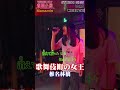 歌舞伎町の女王 / 椎名林檎 歌ってみた 【Manamin】SG5 #jk #boowy #バンド #ライブ #椎名林檎 #bucktick