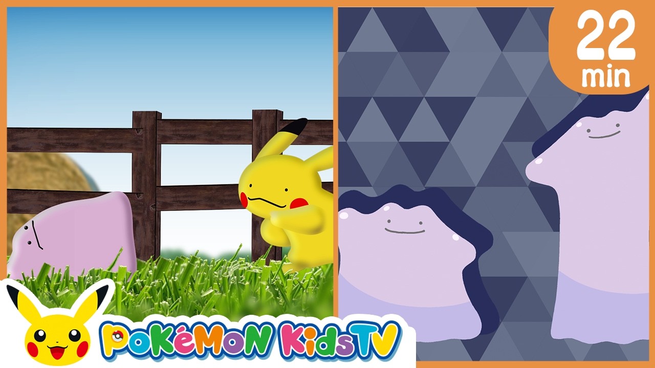 Ditto Collection | Pokémon Song | Original Kids Song | Pokémon Kids TV