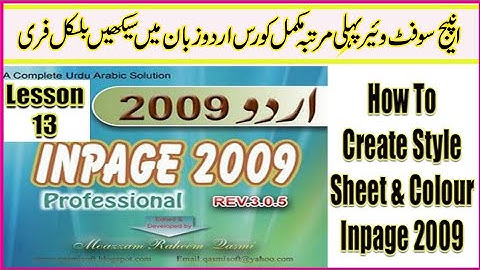 How to Create Style Sheet and colour in inpage 2009 Urdu/Hindi Tutorial lesson 13 of 15