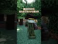 ファンタジーな装備を追加するMOD【Minecraft】　こいしのMOD紹介　part421 #minecraft #ゲーム #shorts