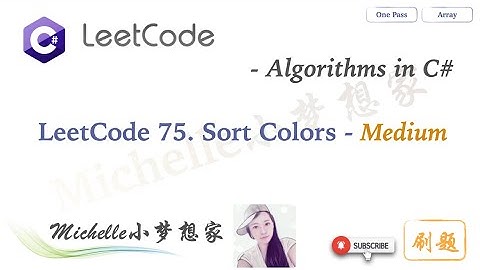 LeetCode in C# 75. Sort Colors - Michelle小梦想家