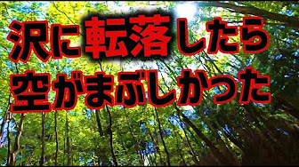 宮崎県の登山 Youtube 宮崎県の登山 Youtube