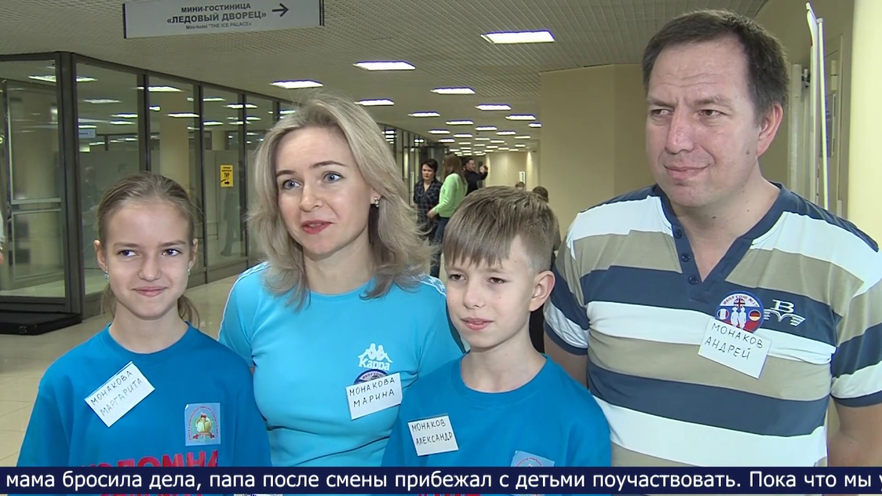 Программа ктв коломна
