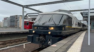 キハ183系1000番台 あそぼーい！ 熊本行き 発車