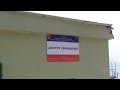 В Крыму открывают закрытые и платные пляжи!