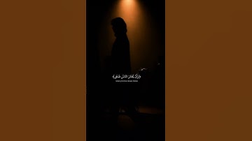 قال | تلاوات جميلة ل القارئ الصغير عبدالله أحمد شعبان •••🍁💙 #لايك #عبدالرحمن_مسعد