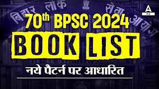 How to Prepare for 70th BPSC | Bihar Public Service Commission