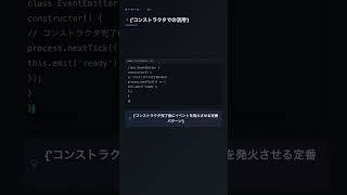 Node.js module.exportsとESM exportの違いをコードで比較する【NODE.JS】