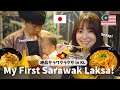 First Time Trying Sarawak Laksa in KL! / KLで食べれるサラワクラクサが美味しすぎる！/マレーシアグルメ🇲🇾