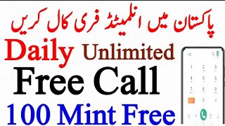 Free Phone Call | International Free Calling App 2020 | Higher quality Free call |  Unlimited Mints screenshot 3