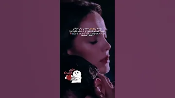 يارب هو زوجي حبيبي وك ل حياتي 