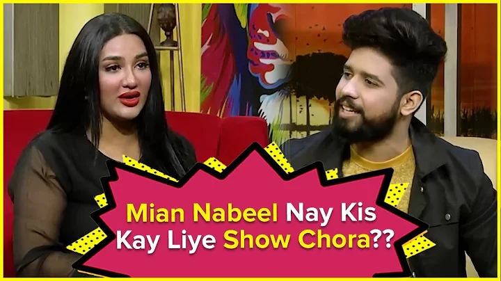 Mian Nabeel Nay Kis Kay Liye Show Chora?? | Kashaf Ansari | Mathira Show | BOL Entertainment