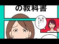 吉田副部長の新著 『元コミュ障アナウンサーが考案した会 話がしんどい人のための 話し方・聞き方の教科書』予約祭り！ #一翔剣 #ミューコミプラス