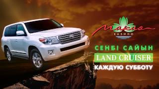 Macau Casino - Land Cruiser 200