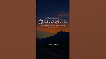 سورة غافر تلاوة سورة غافر بصوت جميل # القران_الكريم #تلاوتقران #اكسبلور ء#ياسر_الدوسري