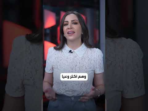 هل تعرفون من هم جيل ألفا