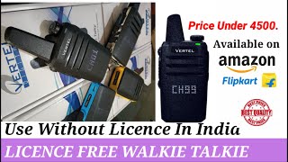 Licence Free Walkie Talkie | Vertel Licence free Walkie Talkie in India |walky talky |smart guruji |