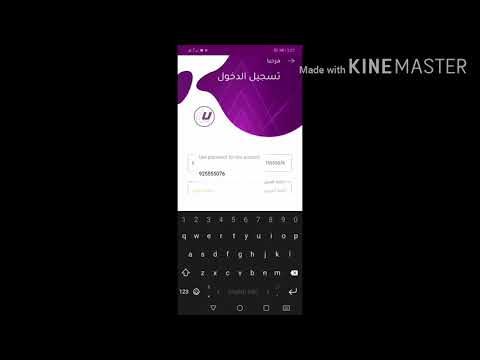 الكروت المكشوطه ليبيانا عن طريق تطبيق  