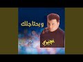 Ana Aref