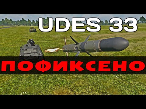 Спайк (ПТРК) НОВАЯ МЕХАНИКА в War Thunder (ИСПРАВЛЕНО)