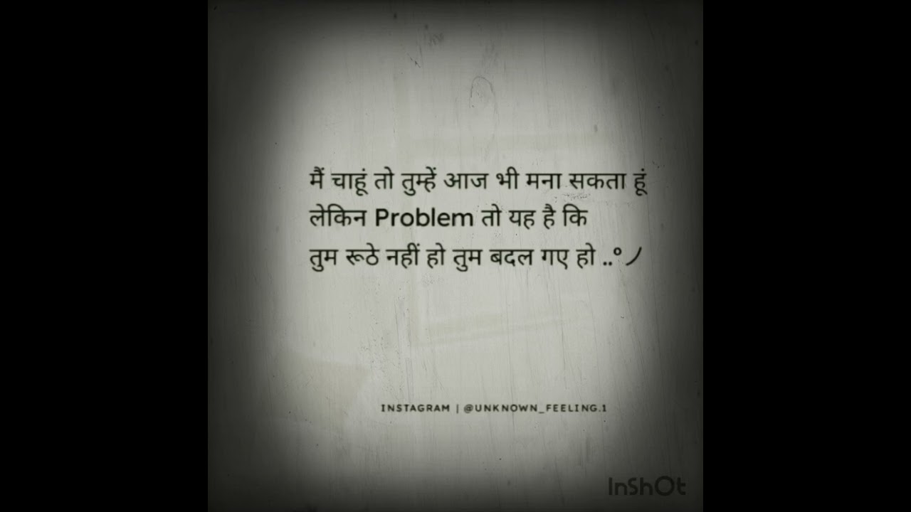 Sad Status in Hindi for Life|| whatsapp status || #shorts