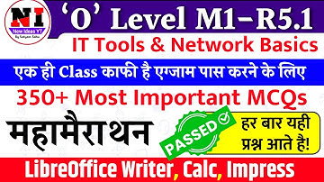 350+ Marathon Class IT Tools and Network Basics |LibreOffice MCQs |o level m1 r5 important questions