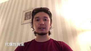 肩甲骨をゆるめると腰が固まるあなたへ。