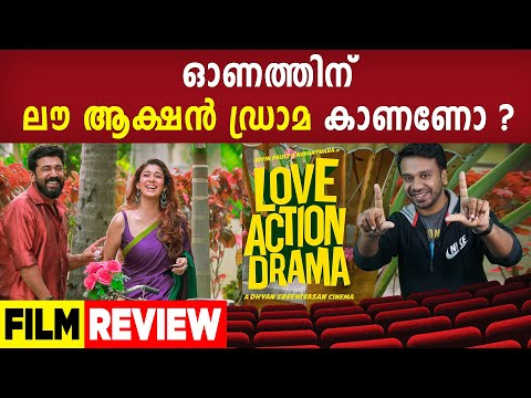 love-action-drama-movie-review-|-filmibeat-malayalam