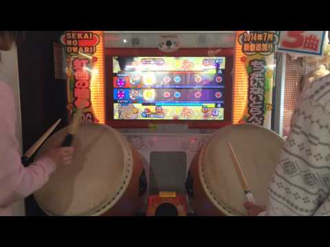 【太鼓の達人 キミドリver.】ずっとずっとトモダチ (ツイン全良)
