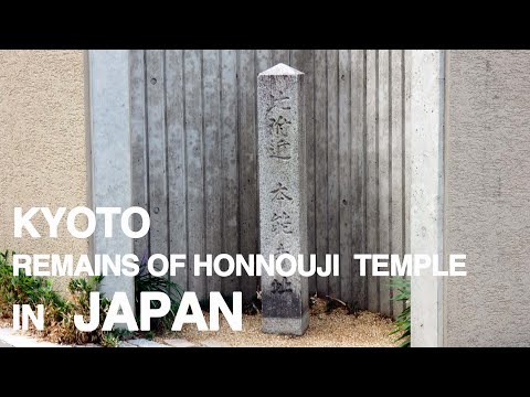 【Kyoto】Honnoji ruins Honno-ji