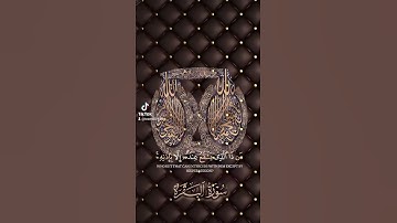 Ayatul Kursi |سورة البقرة | #سورة_البقرة   #تلاوة_خاشعة #quran #آية_الكرسي #muharram