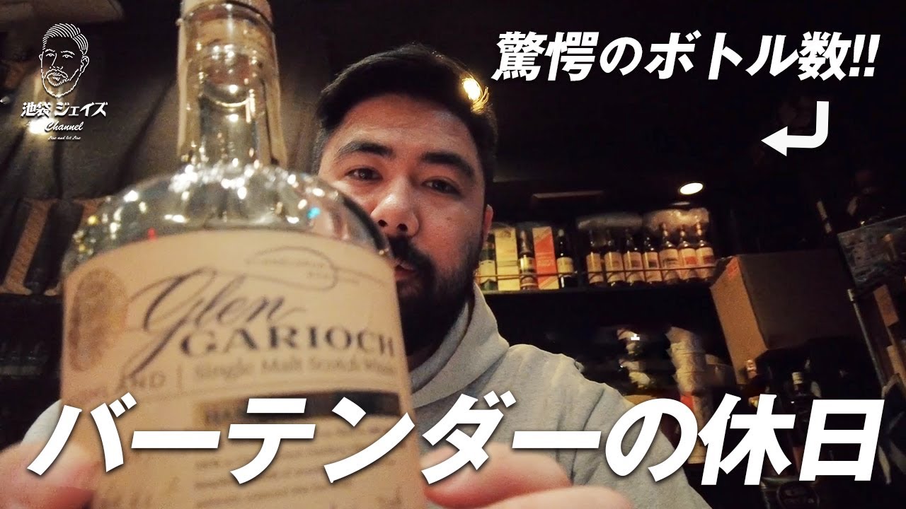 【渋谷】観て、飲んで、食べて、納得の一日