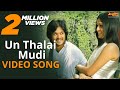 Un Thalai Mudi | Video Song  | Kaadhalil Vizhunthen | Nakulan | Vjay Antony